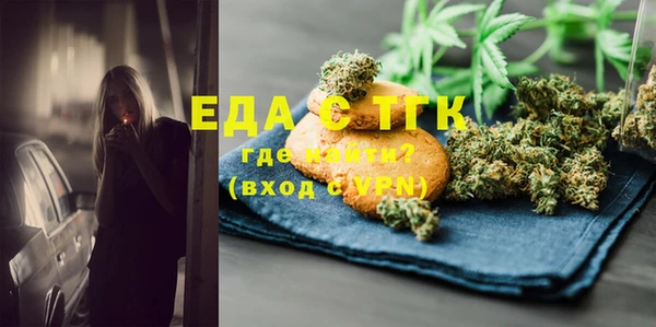 ECSTASY Бугульма